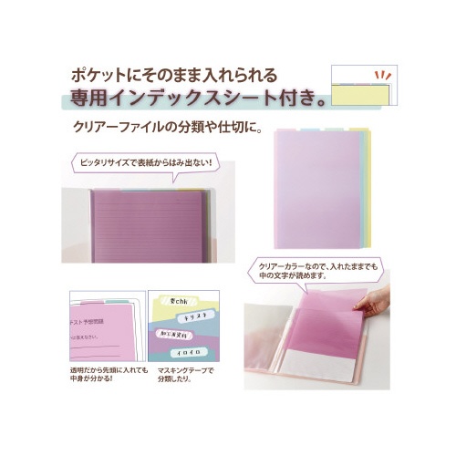 ＰａｓｔｙＡ４４０Ｐ　ソーダブルーＸ１０