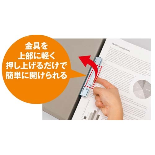キングファイルＧ灰Ａ４横　背幅６６ｍｍ　１０冊