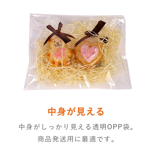 OPP袋　B4サイズ（空気穴あり・テープ付き）