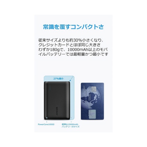 ＰｏｗｅｒＣｏｒｅ　１００００　Ａ１２６３０１１９