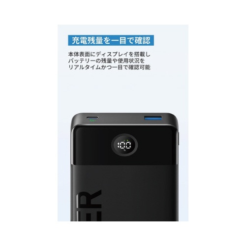 【廃番商品】Ｐｏｗｅｒ　Ｂａｎｋ　２００００ｍＡｈ，　１５Ｗ