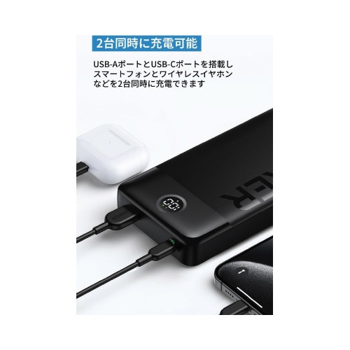 【廃番商品】Ｐｏｗｅｒ　Ｂａｎｋ　２００００ｍＡｈ，　１５Ｗ
