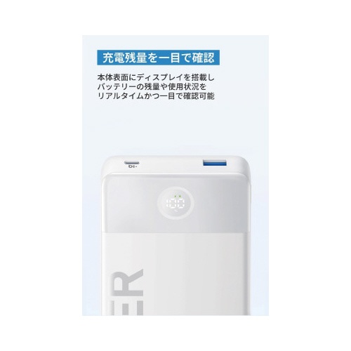 【廃番商品】Ｐｏｗｅｒ　Ｂａｎｋ　２００００ｍＡｈ，　１５Ｗ