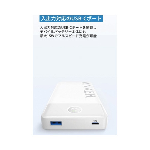 【廃番商品】Ｐｏｗｅｒ　Ｂａｎｋ　２００００ｍＡｈ，　１５Ｗ