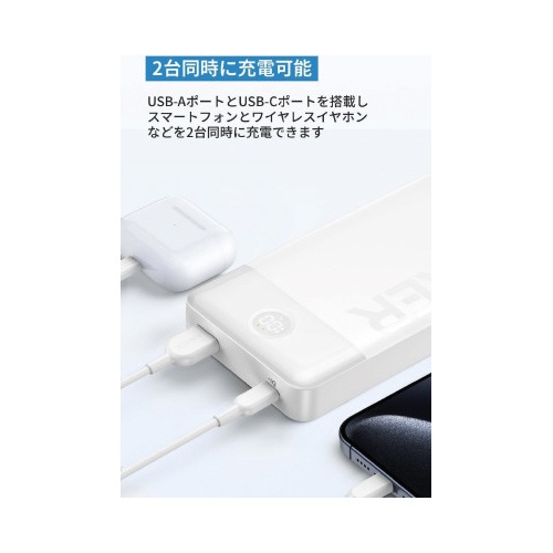 【廃番商品】Ｐｏｗｅｒ　Ｂａｎｋ　２００００ｍＡｈ，　１５Ｗ
