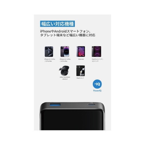 【廃番商品】Ｐｏｗｅｒ　Ｂａｎｋ　２００００ｍＡｈ，　１５Ｗ