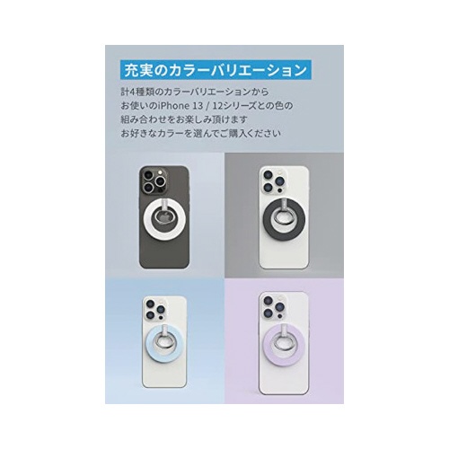 Ｍａｇｎｅｔｉｃ　Ｐｈｏｎｅ　ＧｒｉｐＡ２５Ａ０Ｎ