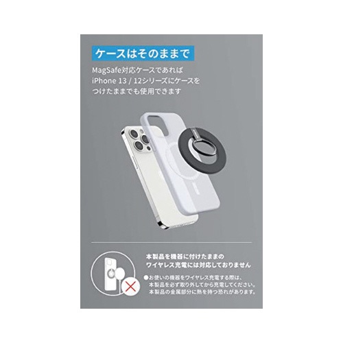 Ｍａｇｎｅｔｉｃ　Ｐｈｏｎｅ　ＧｒｉｐＡ２５Ａ０Ｎ