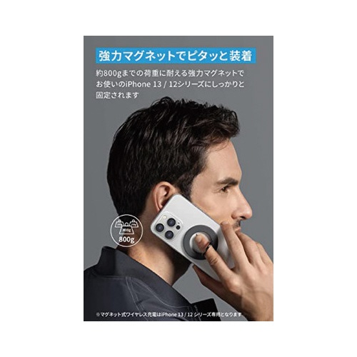 Ｍａｇｎｅｔｉｃ　Ｐｈｏｎｅ　ＧｒｉｐＡ２５Ａ０Ｎ