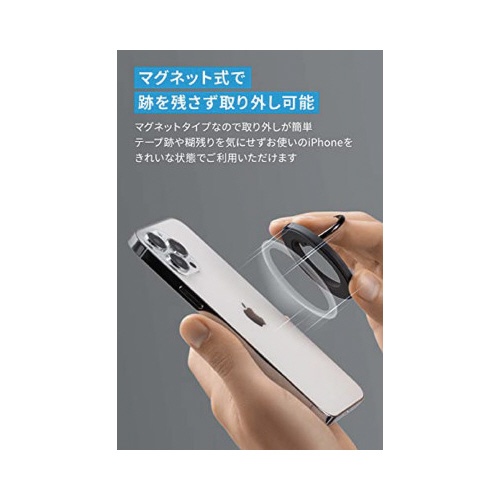 Ｍａｇｎｅｔｉｃ　Ｐｈｏｎｅ　ＧｒｉｐＡ２５Ａ０Ｎ