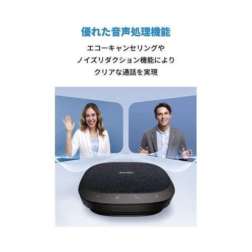 Ａｎｋｅｒ　ＰｏｗｅｒＣｏｎｆ　Ｓ３３０