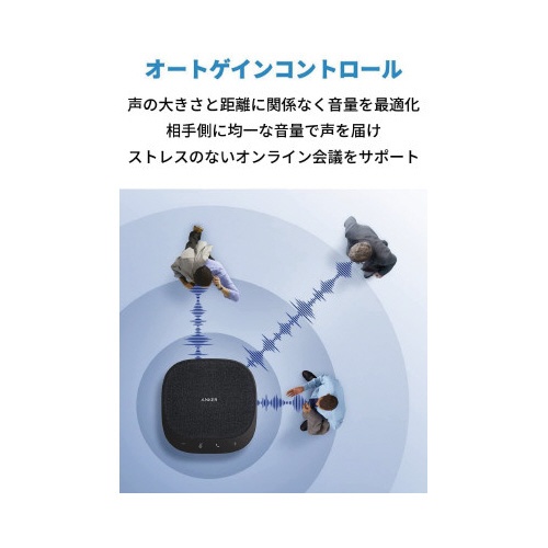 Ａｎｋｅｒ　ＰｏｗｅｒＣｏｎｆ　Ｓ３３０
