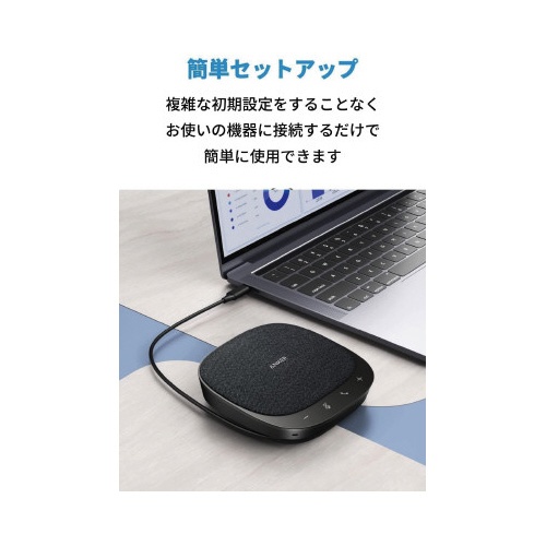 Ａｎｋｅｒ　ＰｏｗｅｒＣｏｎｆ　Ｓ３３０