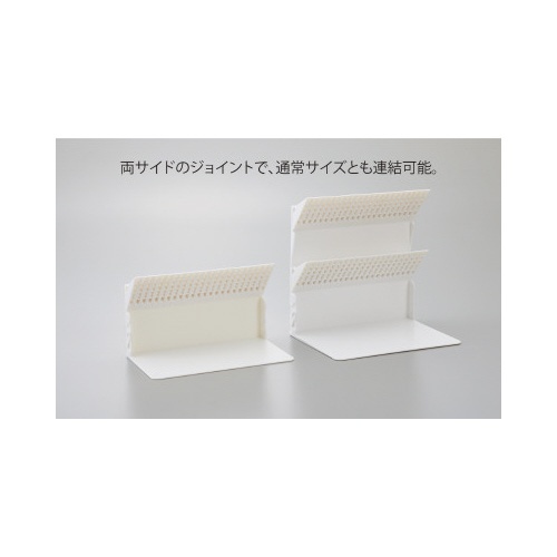 １冊でも倒れないブックスタンド　Ａ４　白　８枚