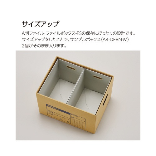 文書保存箱Ａ４フタ分離式（強化）１０冊