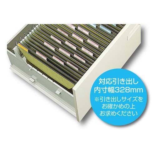 ハンギングフォルダー　Ａ４　４０枚