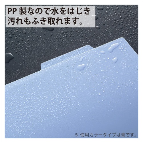 個別フォルダー（ＰＰ製・５枚パック）緑