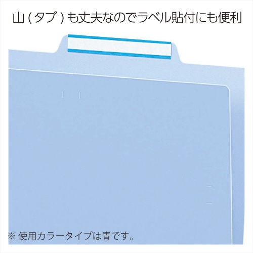 個別フォルダー（ＰＰ製・５枚パック）緑