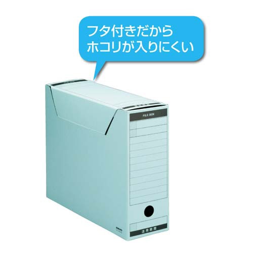 ファイルボックス　Ｂタイプフタ付　Ａ４横　黄