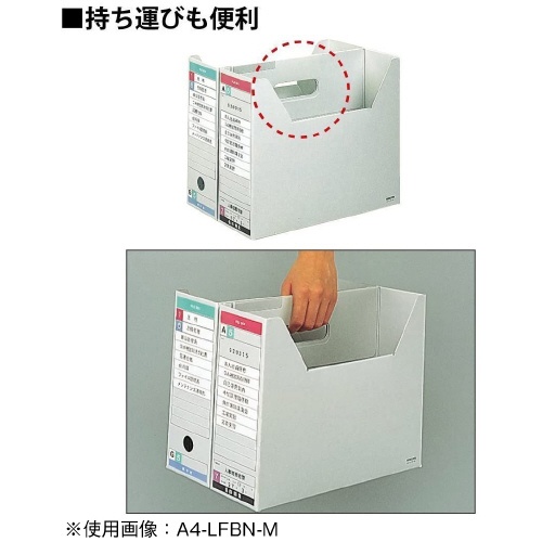 ファイルボックス　Ｂタイプフタ付　Ａ４横　黄