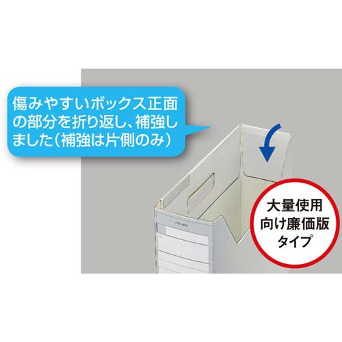 ファイルボックス　Ｄタイプ　Ａ４横　灰