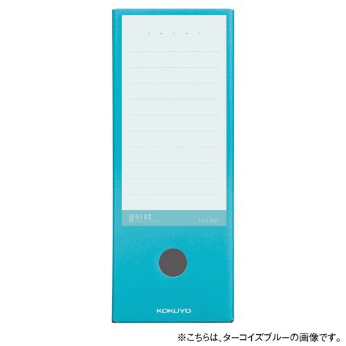 ファイルボックス＜ＮＥＯＳ＞　Ａ４　黒