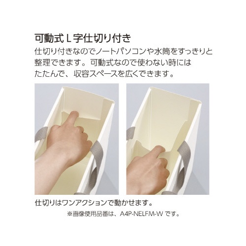 キャリーボックス＜ＮＥＯＳ＞ハーフ　ブラック