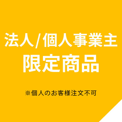 CPP袋　A4・DM用サイズ（厚口・テープ付き）