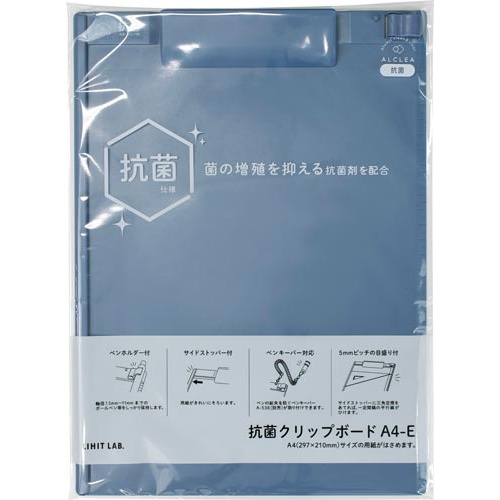 ＡＬＣＬＥＡ　抗菌クリップボード　Ａ４　ブルー