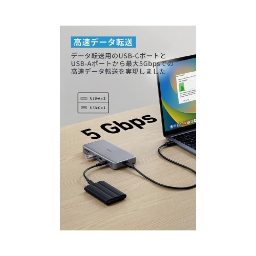 ５６３　ＵＳＢ−Ｃ　ハブ　１０ｉｎ１