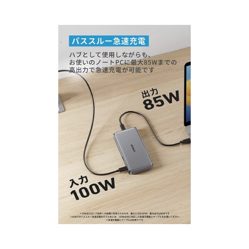 ５６３　ＵＳＢ−Ｃ　ハブ　１０ｉｎ１