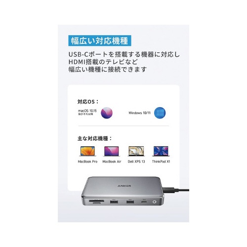 ５６３　ＵＳＢ−Ｃ　ハブ　１０ｉｎ１