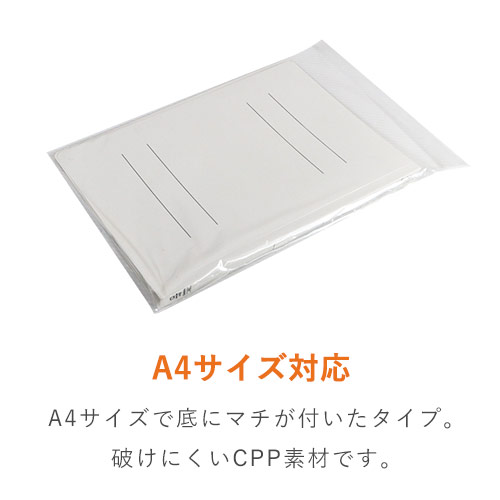 【牛革トートバッグ】A4サイズが入ります。底マチが別になっているので収納時は平らにできます。        