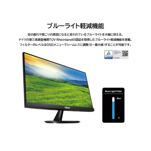 【廃番商品】２１．５型　ＩＰＳパネル搭載液晶モニター