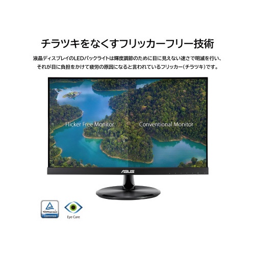 【廃番商品】２１．５型　ＩＰＳパネル搭載液晶モニター