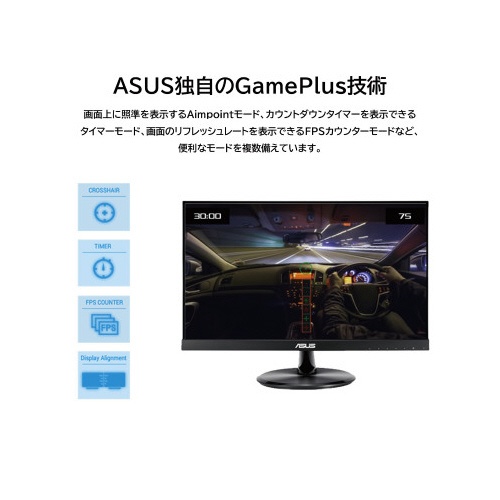 【廃番商品】２１．５型　ＩＰＳパネル搭載液晶モニター