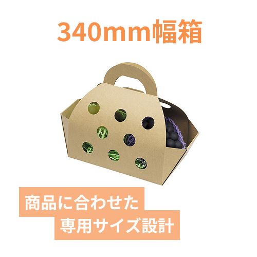 クラフト手提　大