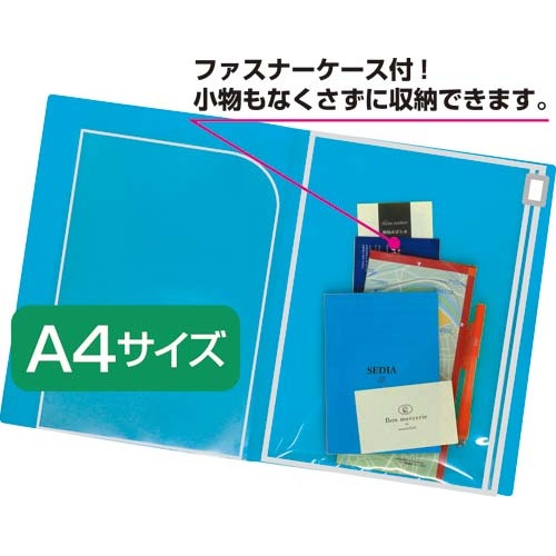 アドワン　ポケットファイル　Ａ４　ブルー　５冊