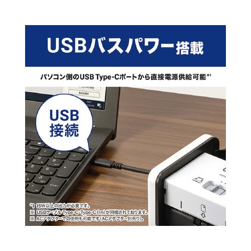 ドキュメントスキャナー　ＡＤＳ−１８００Ｗ