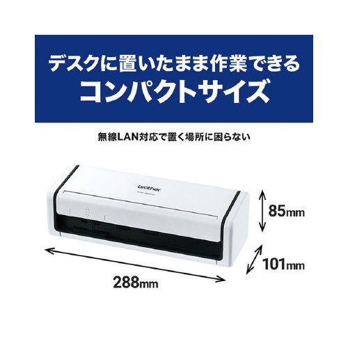 ドキュメントスキャナー　ＡＤＳ−１８００Ｗ