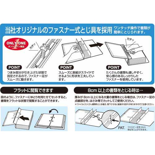 のびーるファイルエスヤードＰＰ製　Ａ４縦　緑