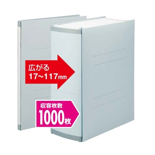 のびーるファイル〈エスヤード〉Ａ４縦　グレー
