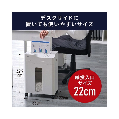 Ａ４　マイクロクロスカットシュレッダー