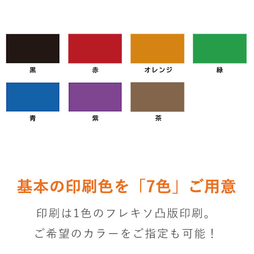 【名入れ印刷・1色】宅配袋 小（白・テープ付き・耐水ラミネート　 ※印刷版代無料