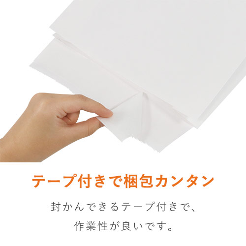 【名入れ印刷・1色】宅配袋 小（白・テープ付き・耐水ラミネート　 ※印刷版代無料