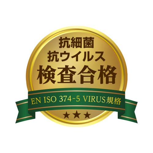 ニトリルグローブフレンズ　Ｓ　×２０