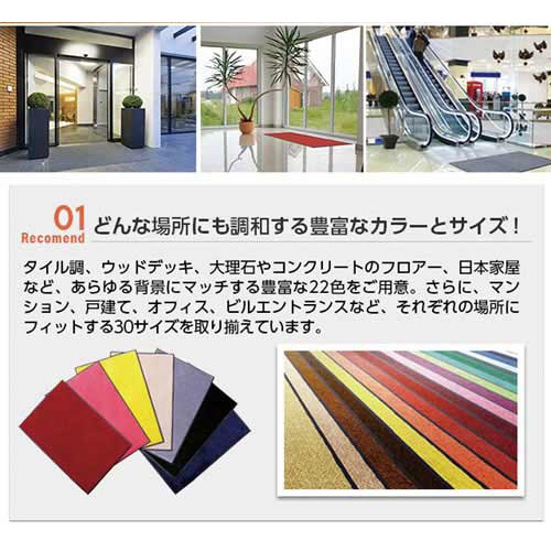 スタンダードマットＳ　６０×９０　シャンぺーン