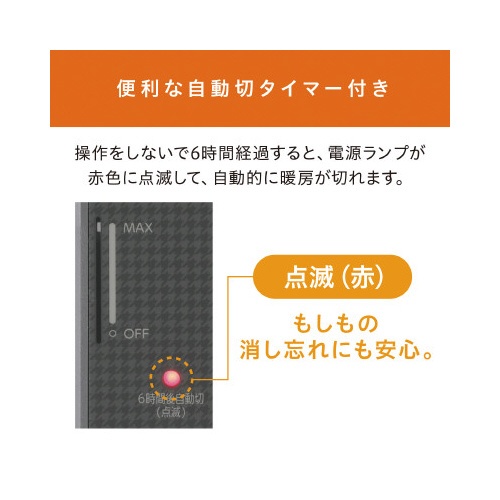 デスクパネルヒーター　キャメル