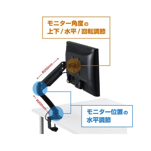 モニタ−ア−ム　１面３軸タイプ