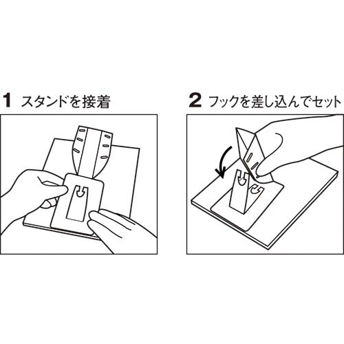 パネルスタンド　大型　１０枚入